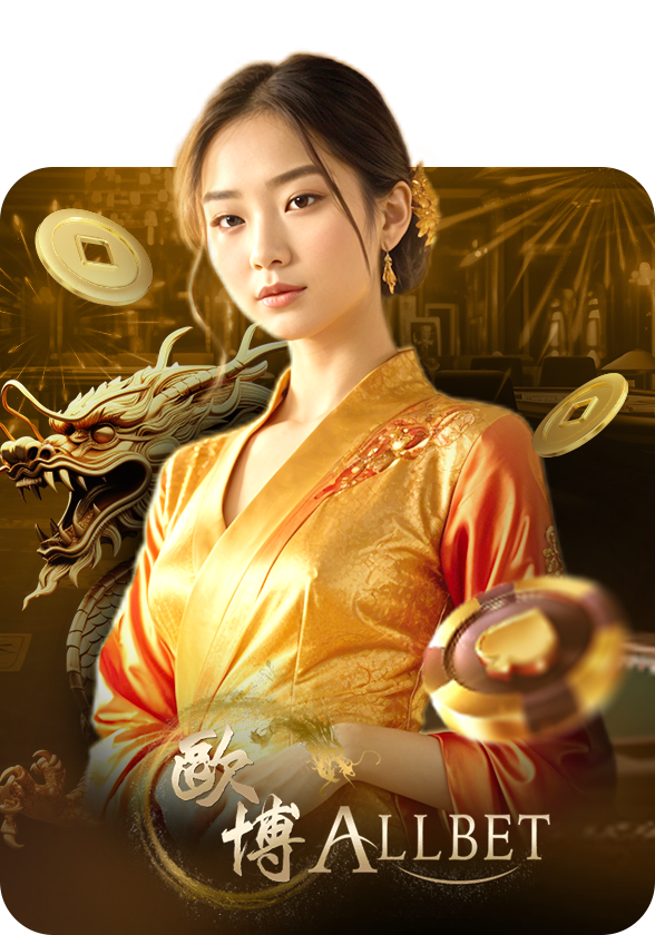 oho789-desktop-casino-allbet